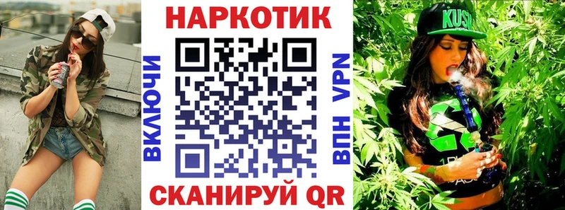 Купить наркотики Грозный МЕТАДОН APVP ГАШ Меф мяу мяу COCAIN