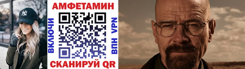 купить наркоту  Грозный  Amphetamine Premium 