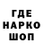Alpha-PVP крисы CK Wot_Blitz TV