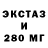 ЭКСТАЗИ MDMA dandy dasyt