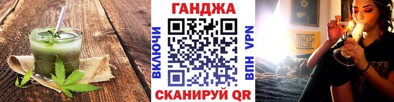 Canna-Cookies конопля  даркнет Telegram  Грозный  как найти закладки 