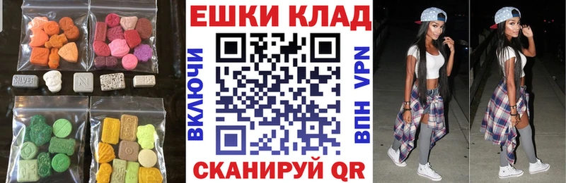 даркнет сайт  Грозный  Экстази XTC 