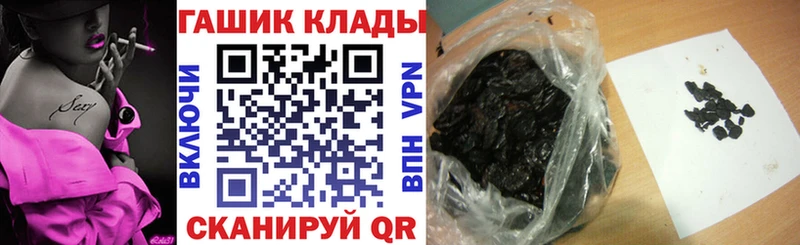 ГАШ VHQ Грозный