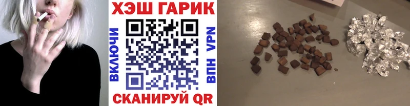 Гашиш индика сатива Грозный