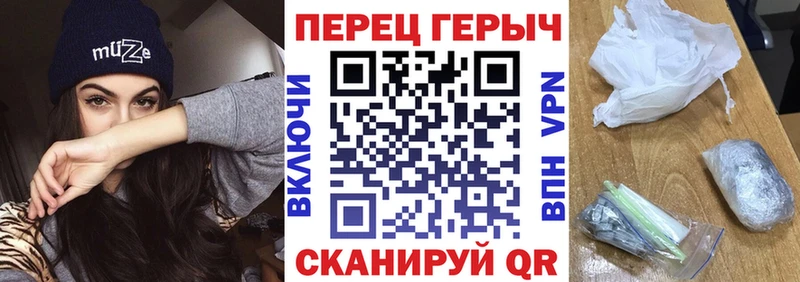 ГЕРОИН VHQ  купить  сайты  Грозный 