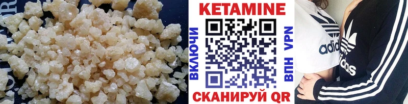 закладки  Грозный  Кетамин ketamine 