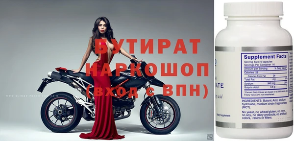 а пвп мука Абинск