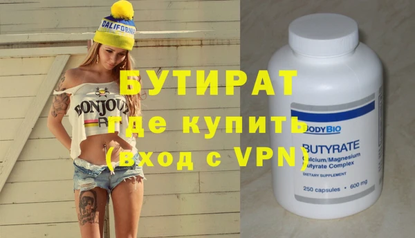 а пвп мука Абинск