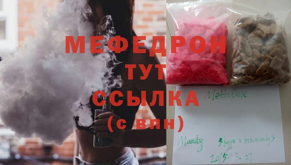 а пвп мука Абаза