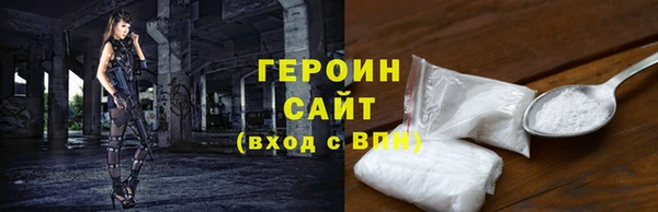 а пвп мука Абаза