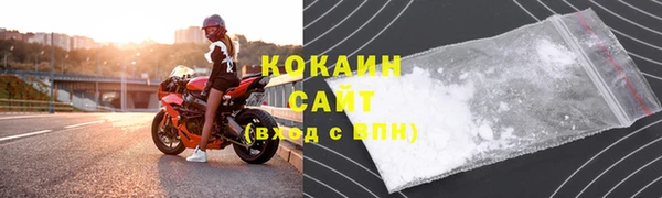 а пвп мука Абинск