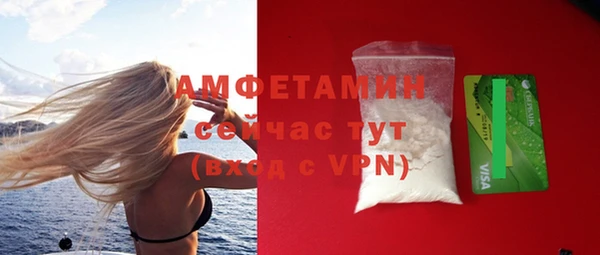 а пвп мука Абаза