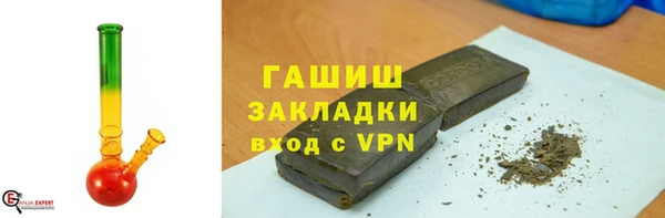а пвп мука Абинск