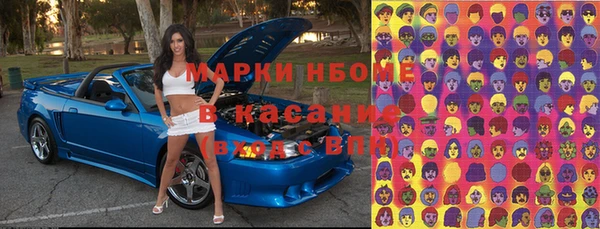 мдма Абдулино
