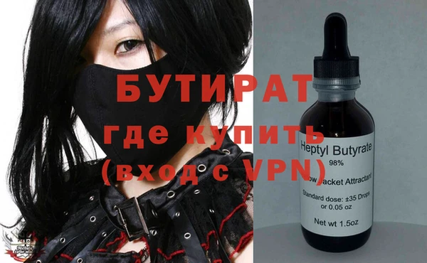 а пвп мука Абинск
