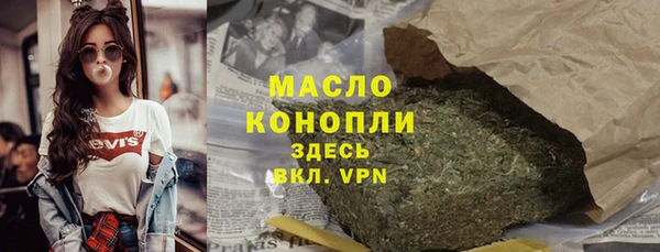 а пвп мука Абаза