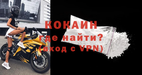 а пвп мука Абинск