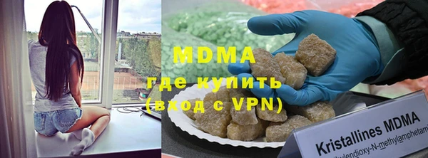 ALPHA PVP Алексеевка