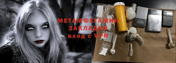 а пвп мука Абинск