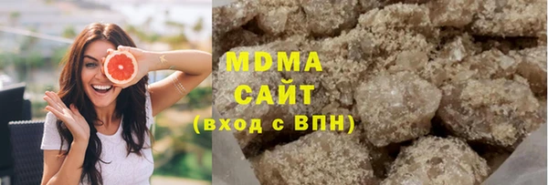 мдма Абдулино