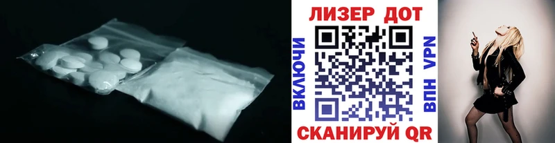 Лсд 25 экстази кислота  Грозный 