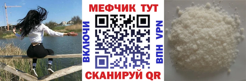 МЯУ-МЯУ 4 MMC Грозный