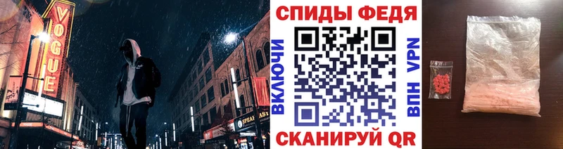 Первитин Methamphetamine  Грозный 