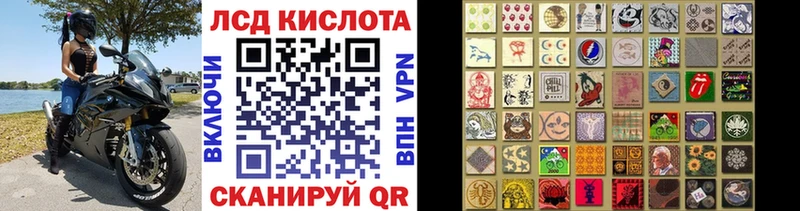 Марки N-bome 1,5мг  Грозный 