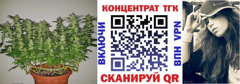 ТГК вейп  закладка  Грозный 