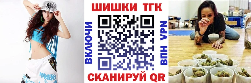 Бошки марихуана тримм  гидра вход  Грозный 